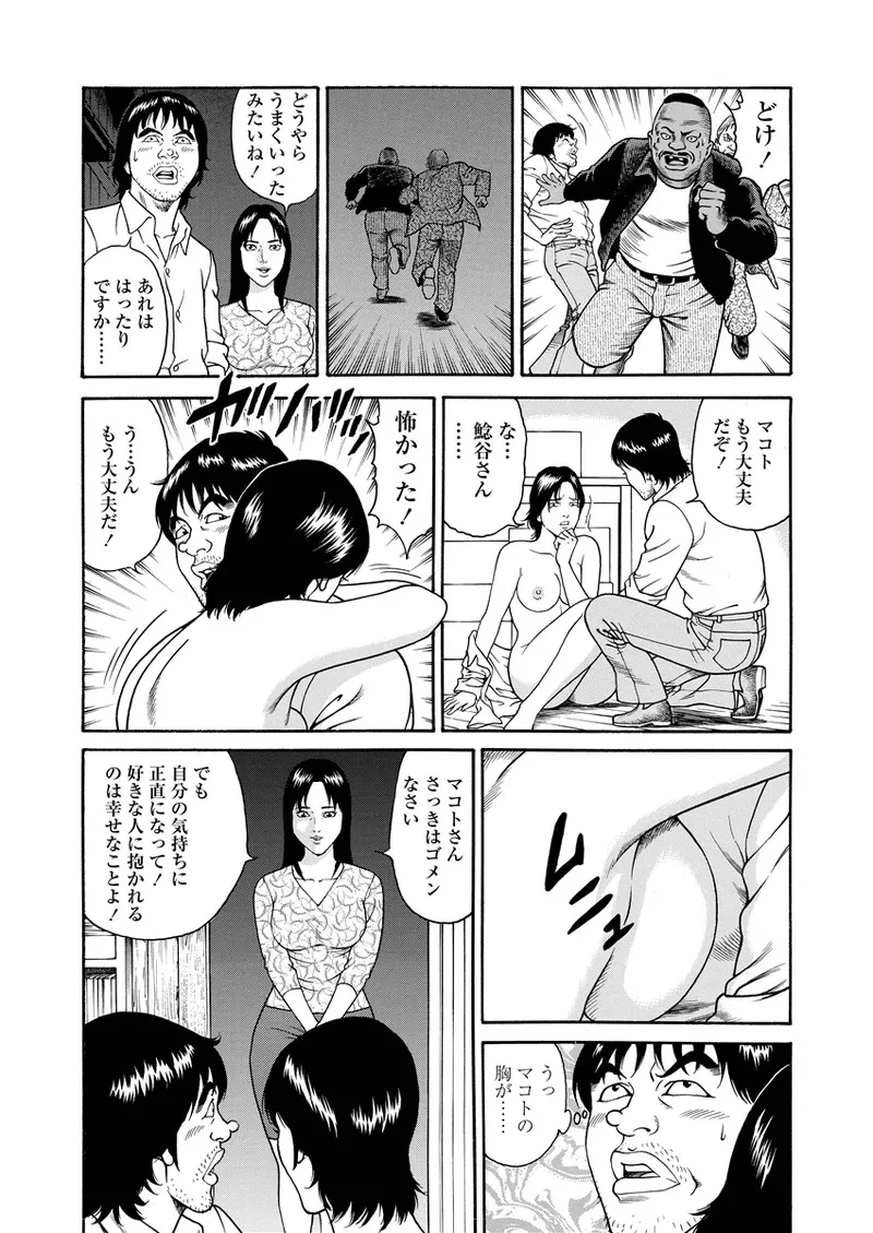 หน้า 178