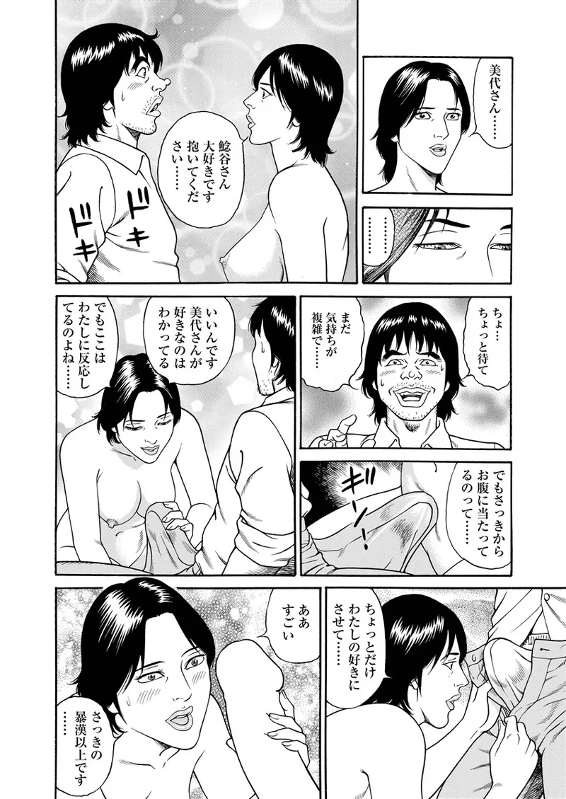 หน้า 179