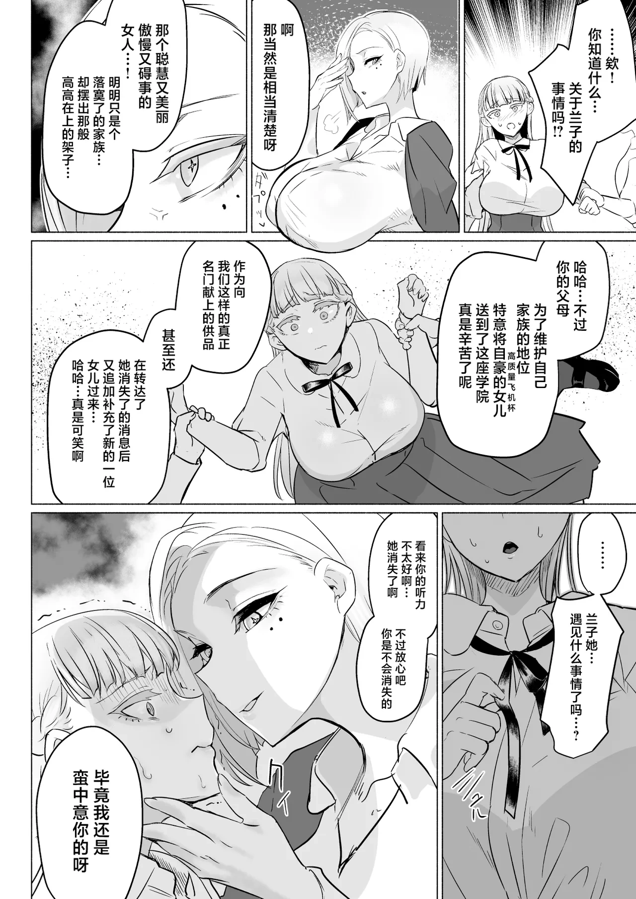 หน้า 26