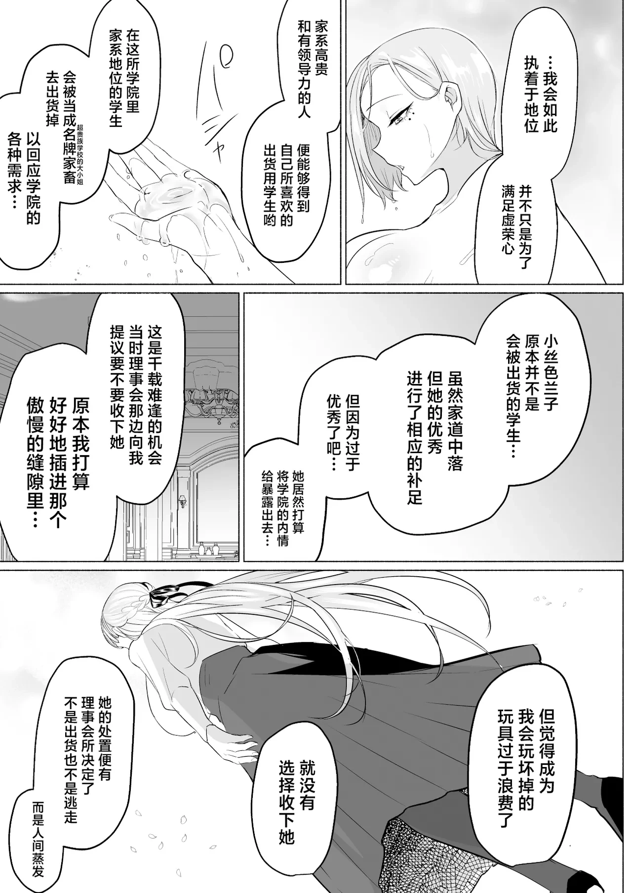 หน้า 51