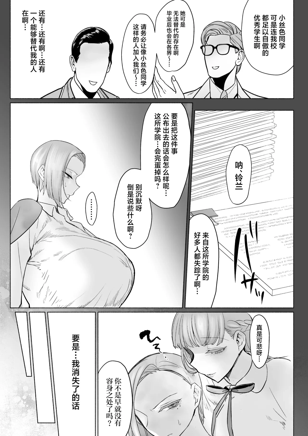 หน้า 55