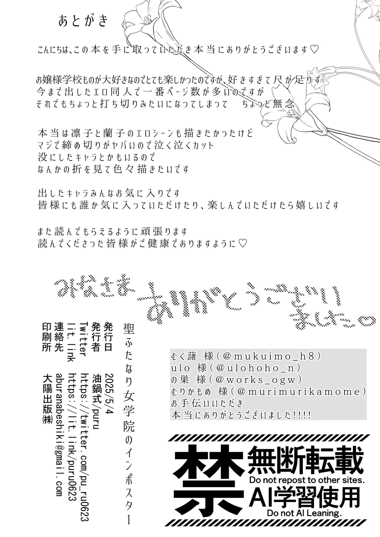 หน้า 62