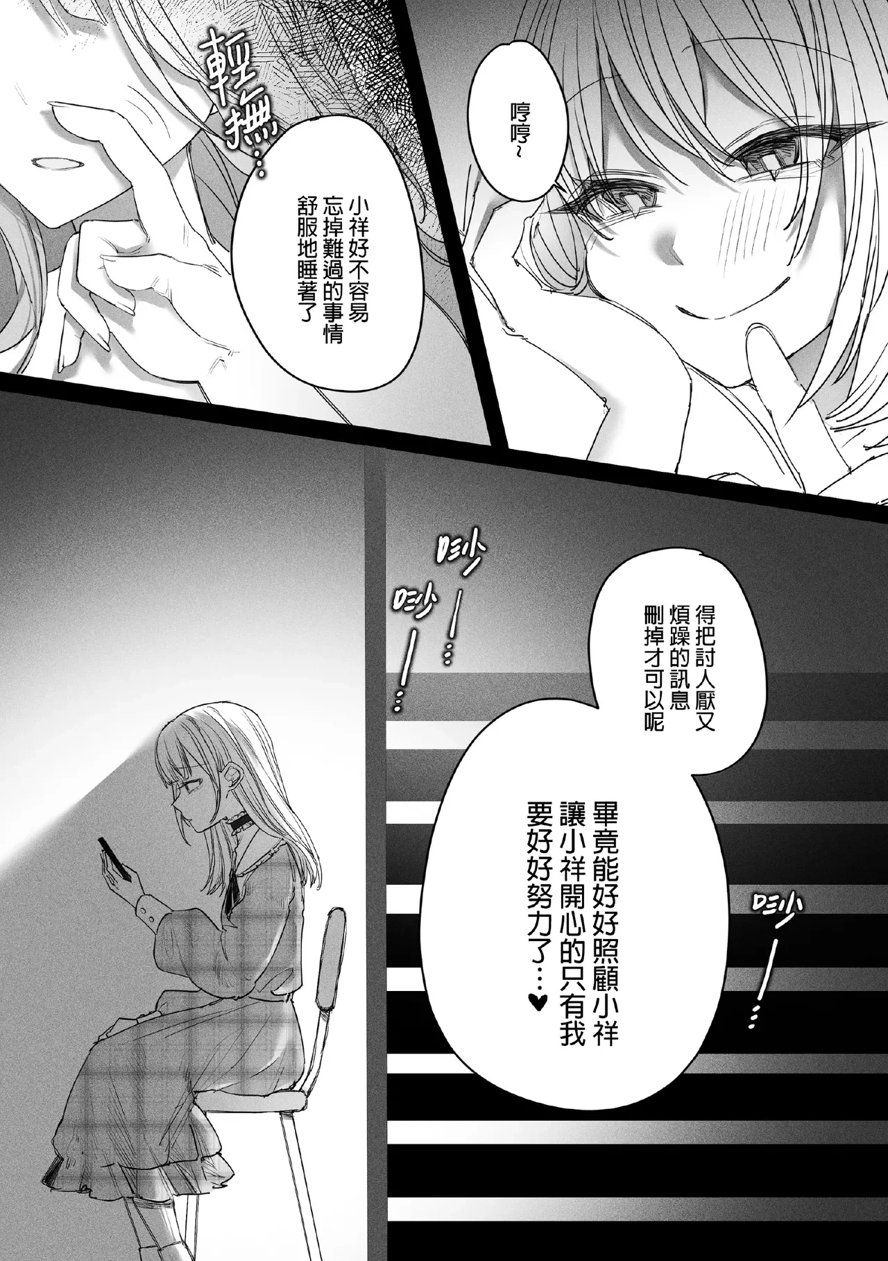 หน้า 18