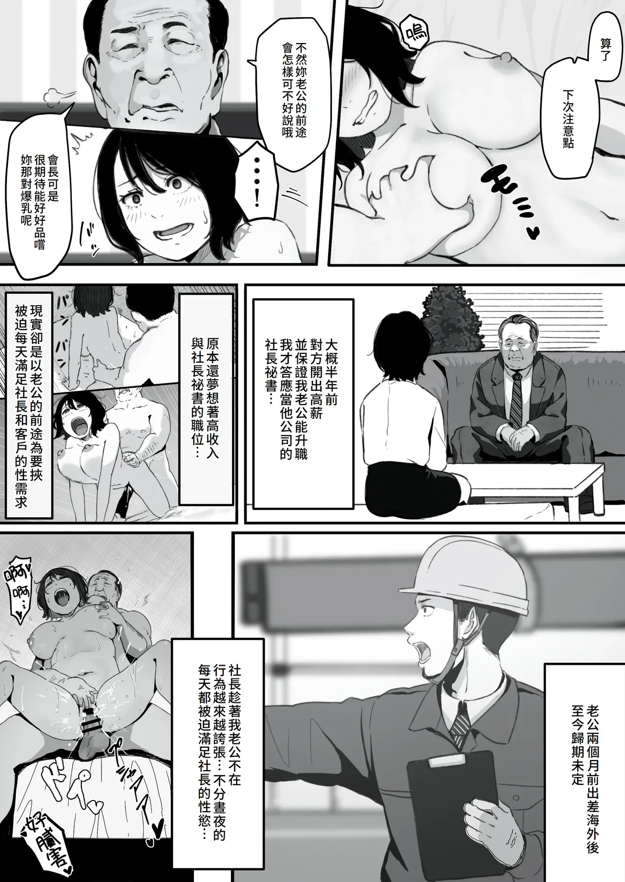 หน้า 4
