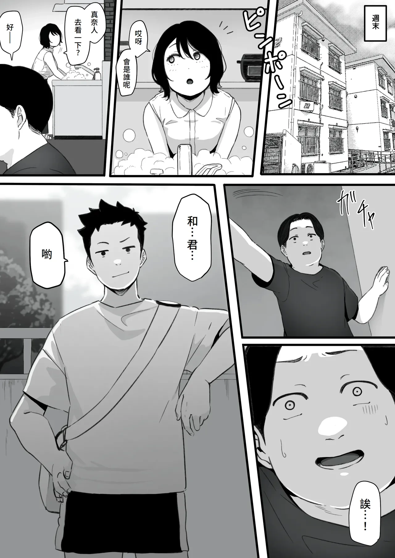 หน้า 9