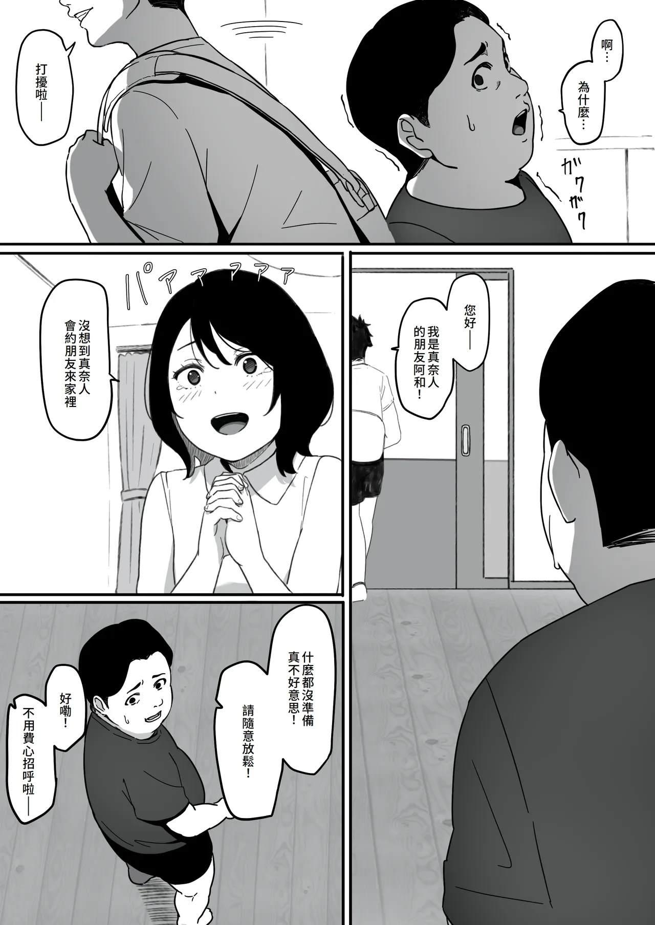 หน้า 10