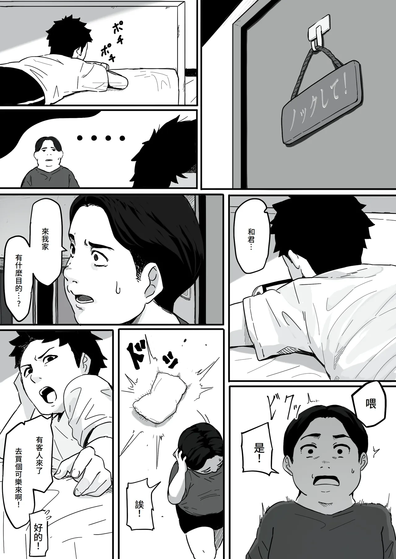 หน้า 11