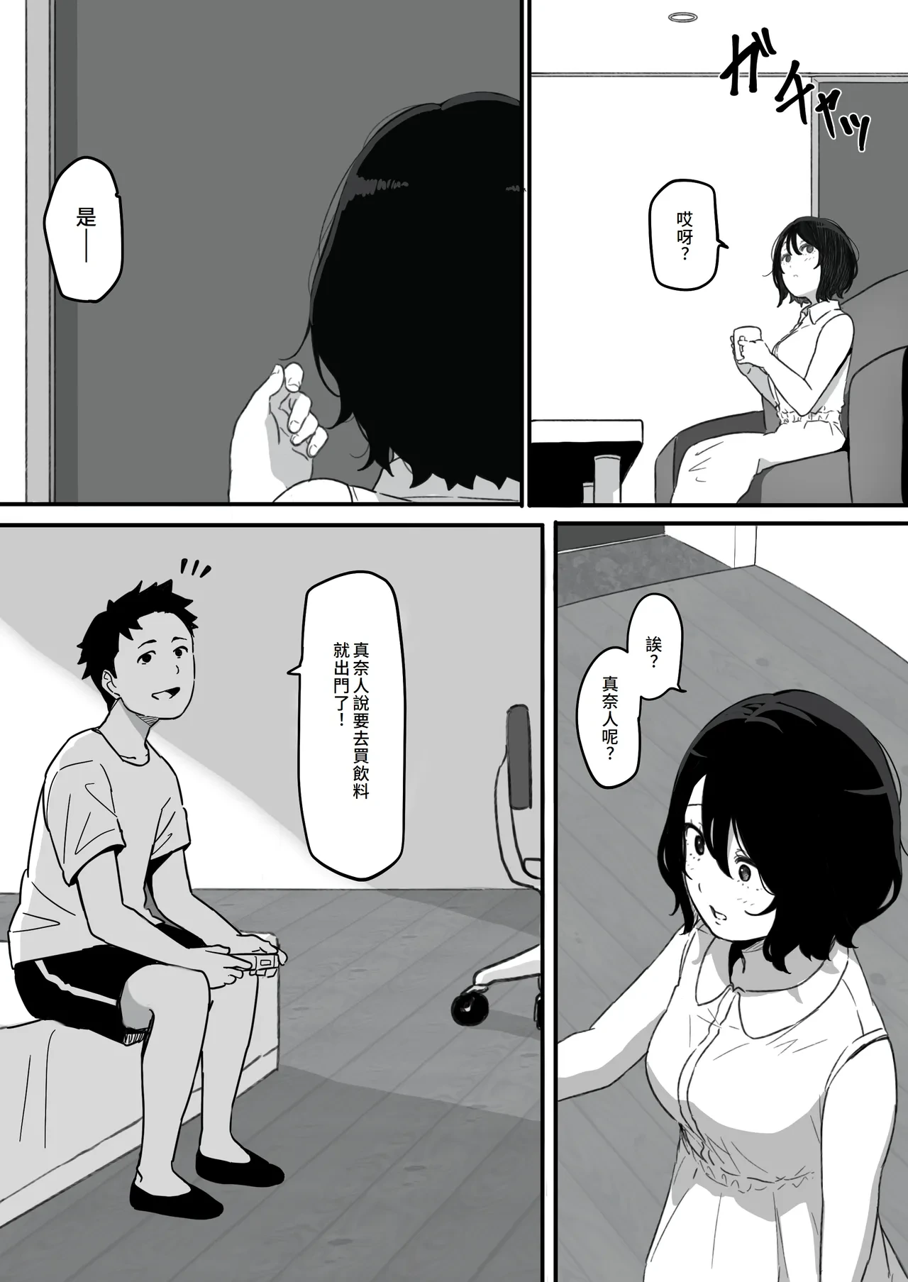 หน้า 12