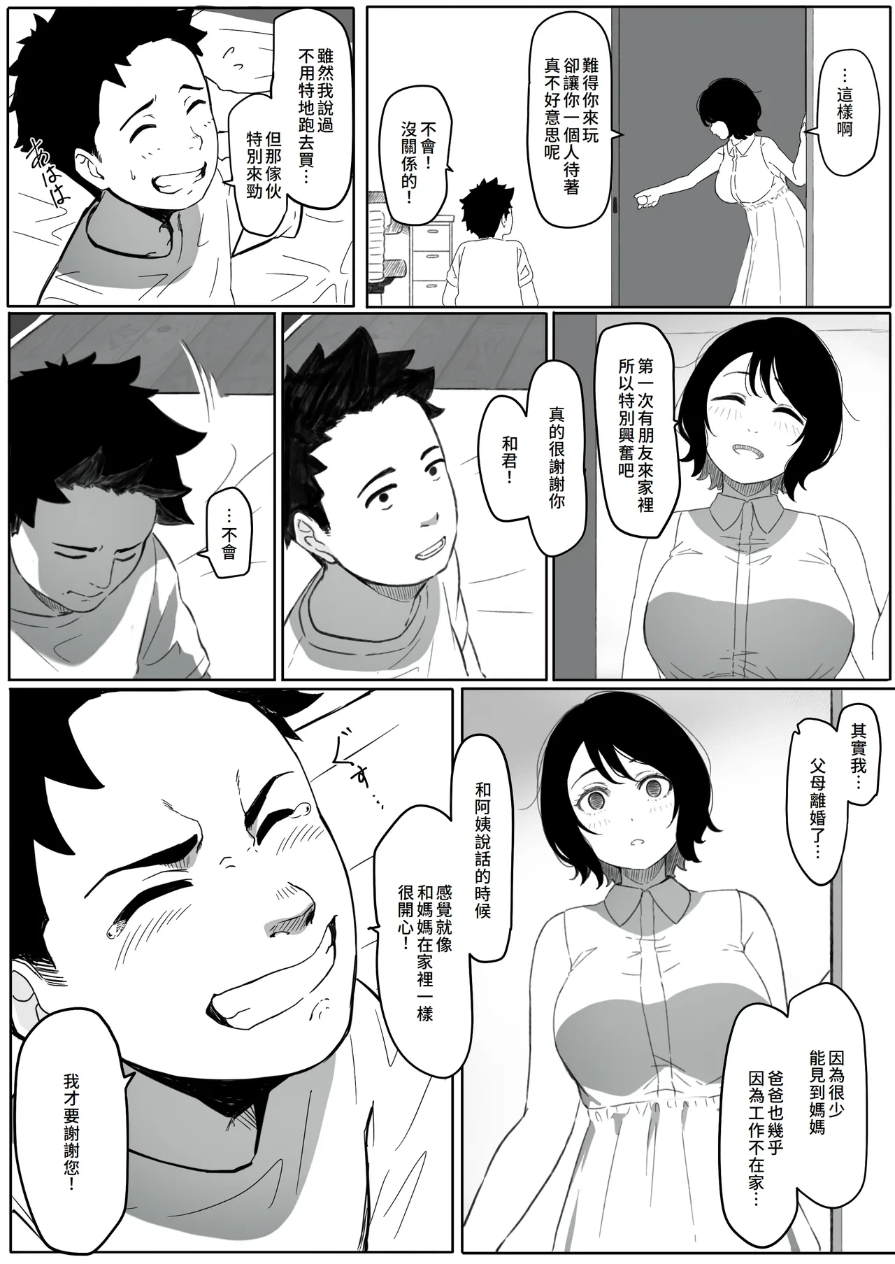 หน้า 13