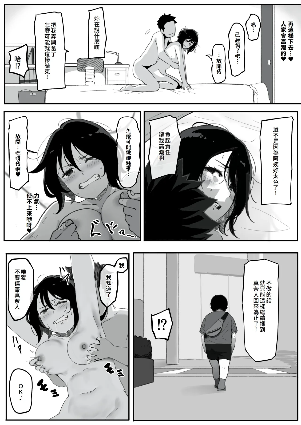 หน้า 19