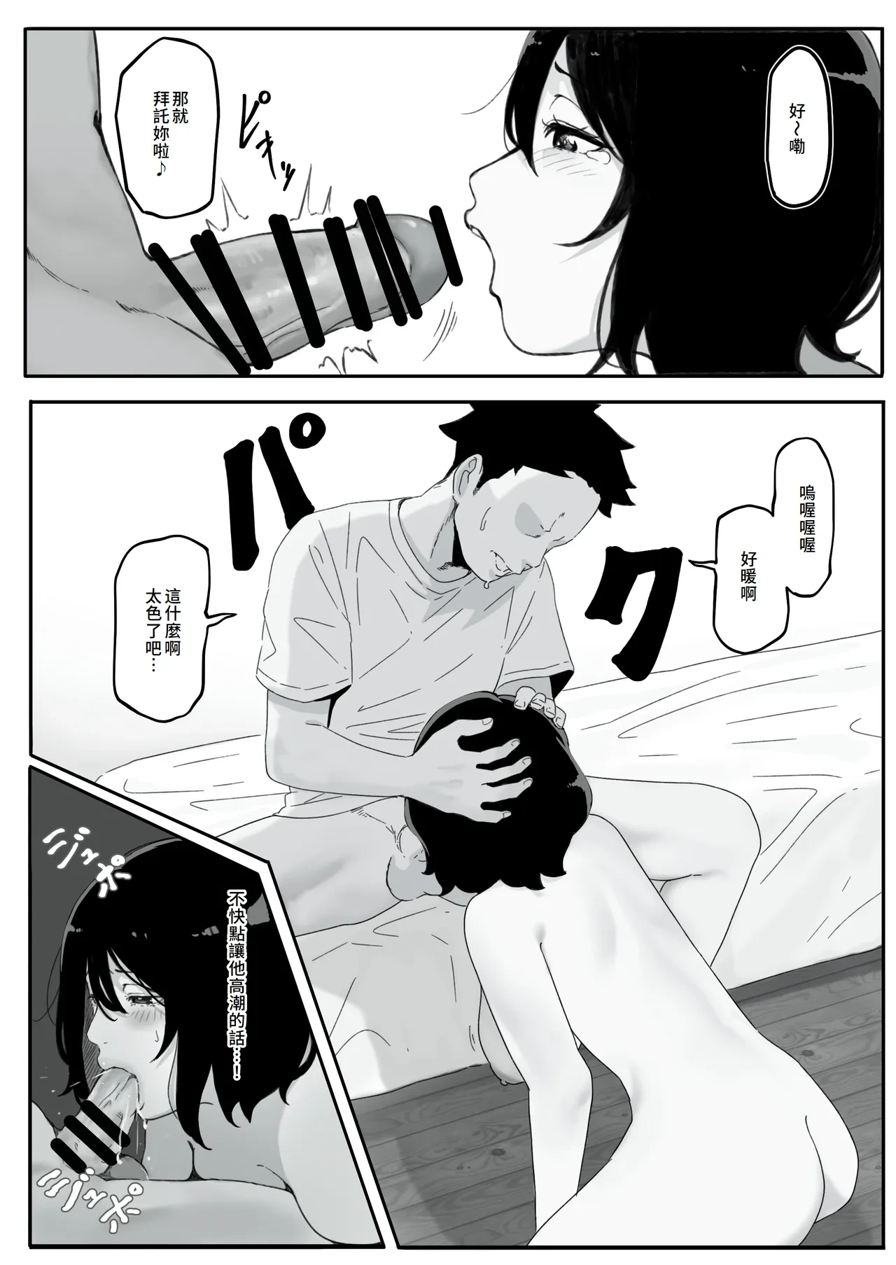 หน้า 20
