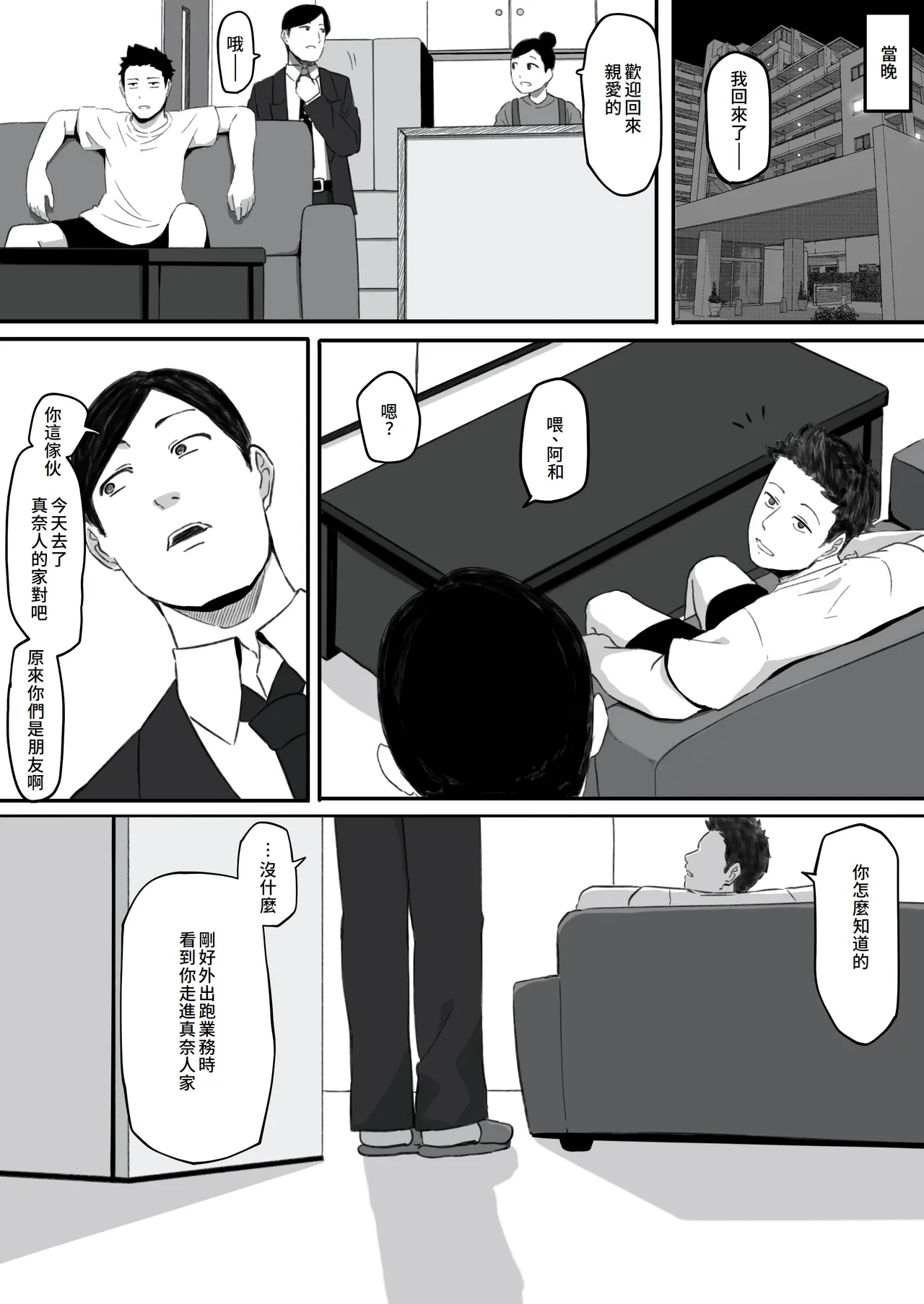 หน้า 24