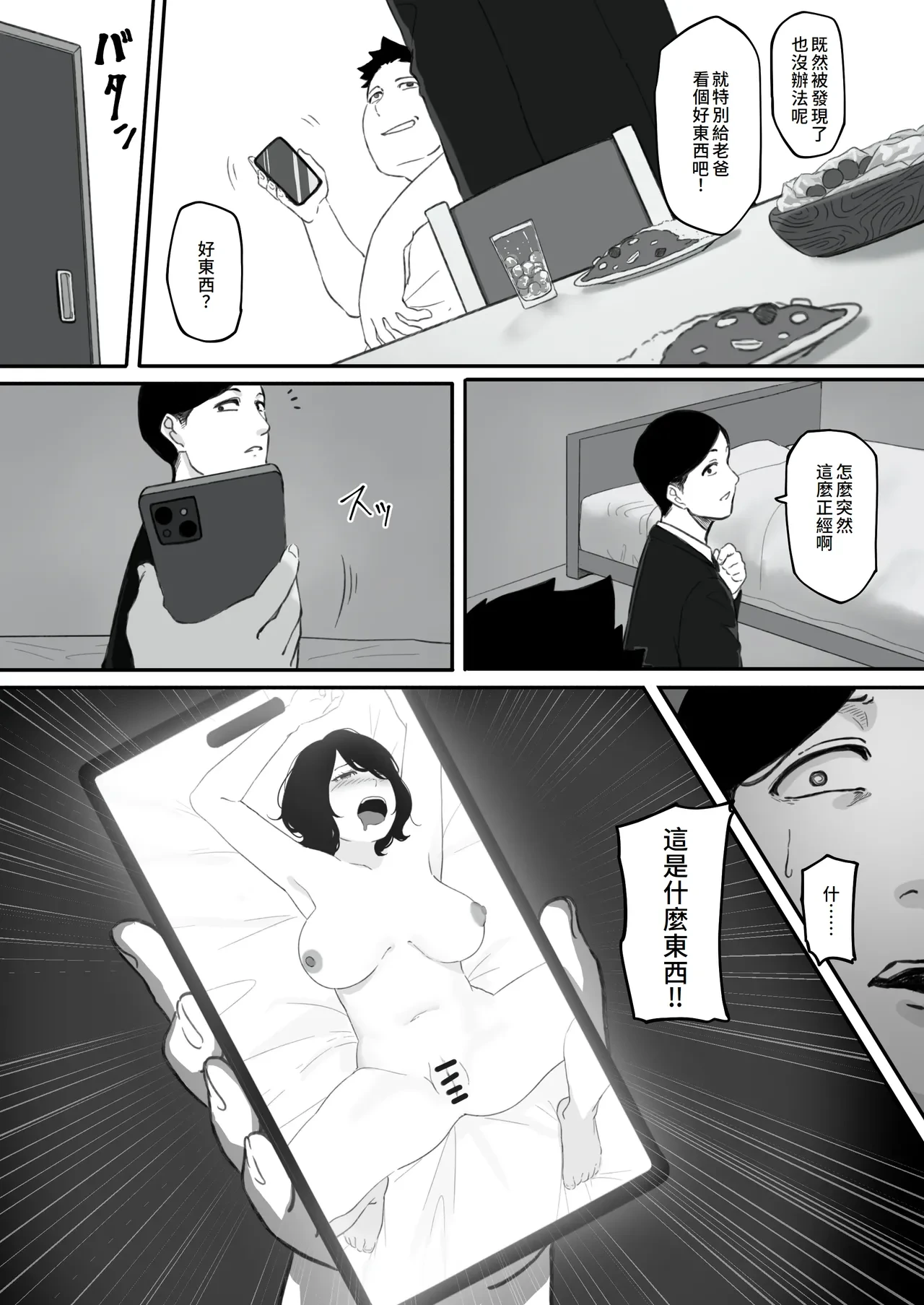 หน้า 25