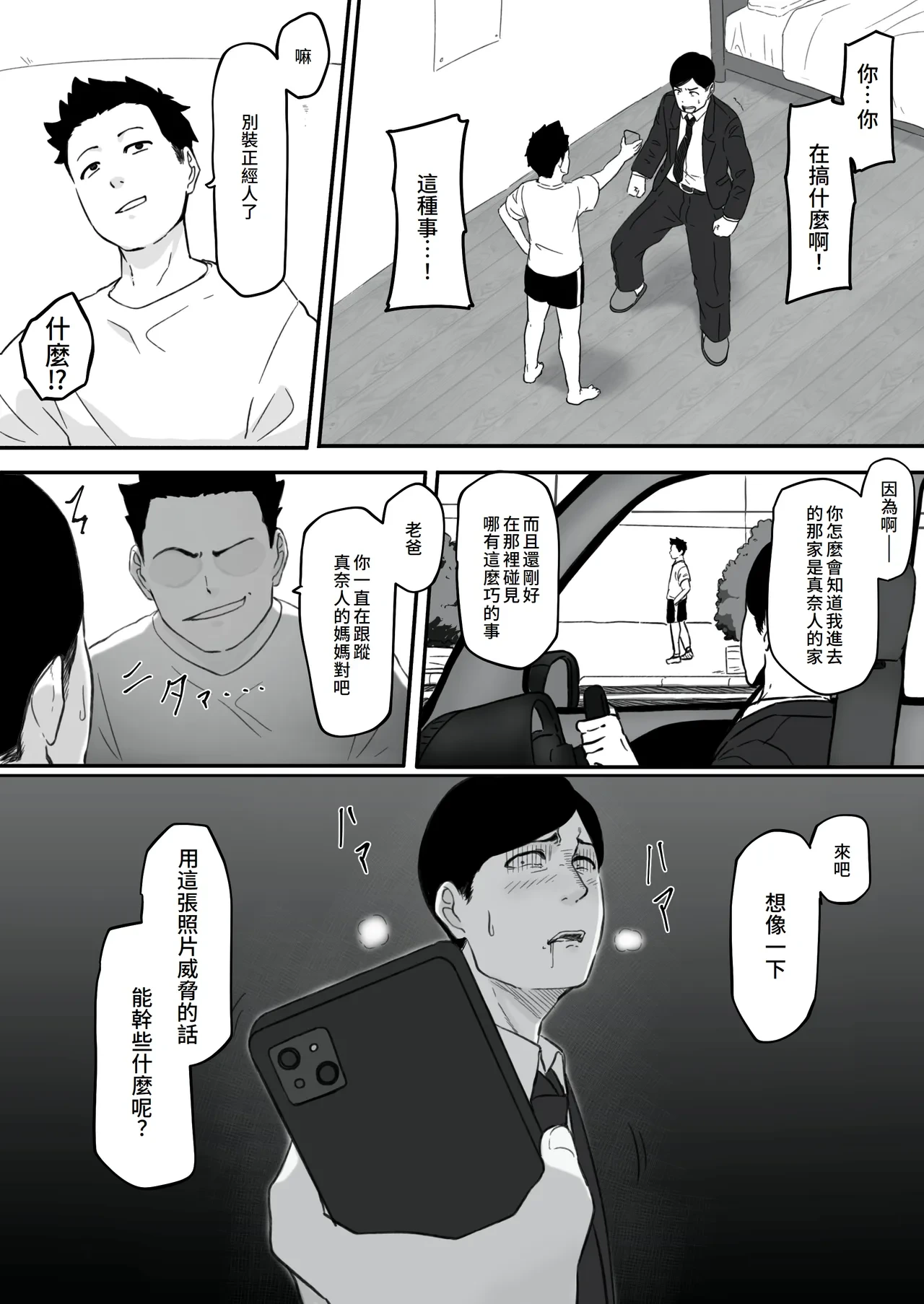 หน้า 26