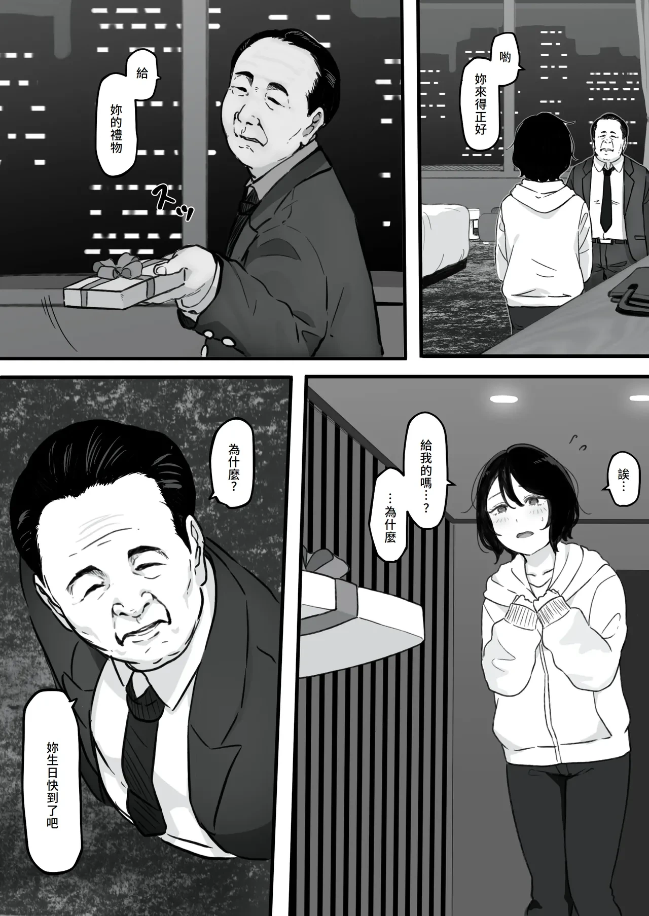 หน้า 39