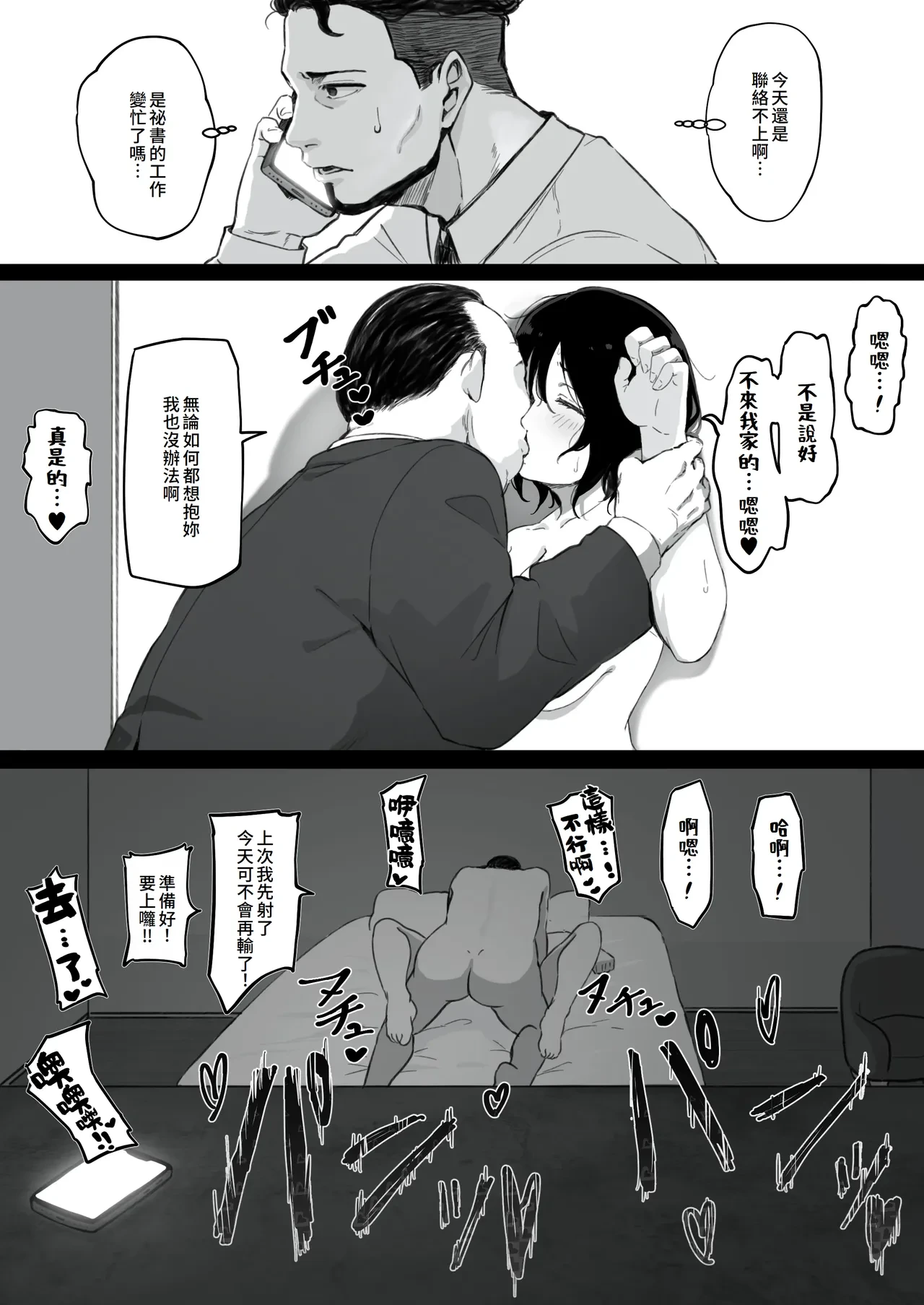 หน้า 50