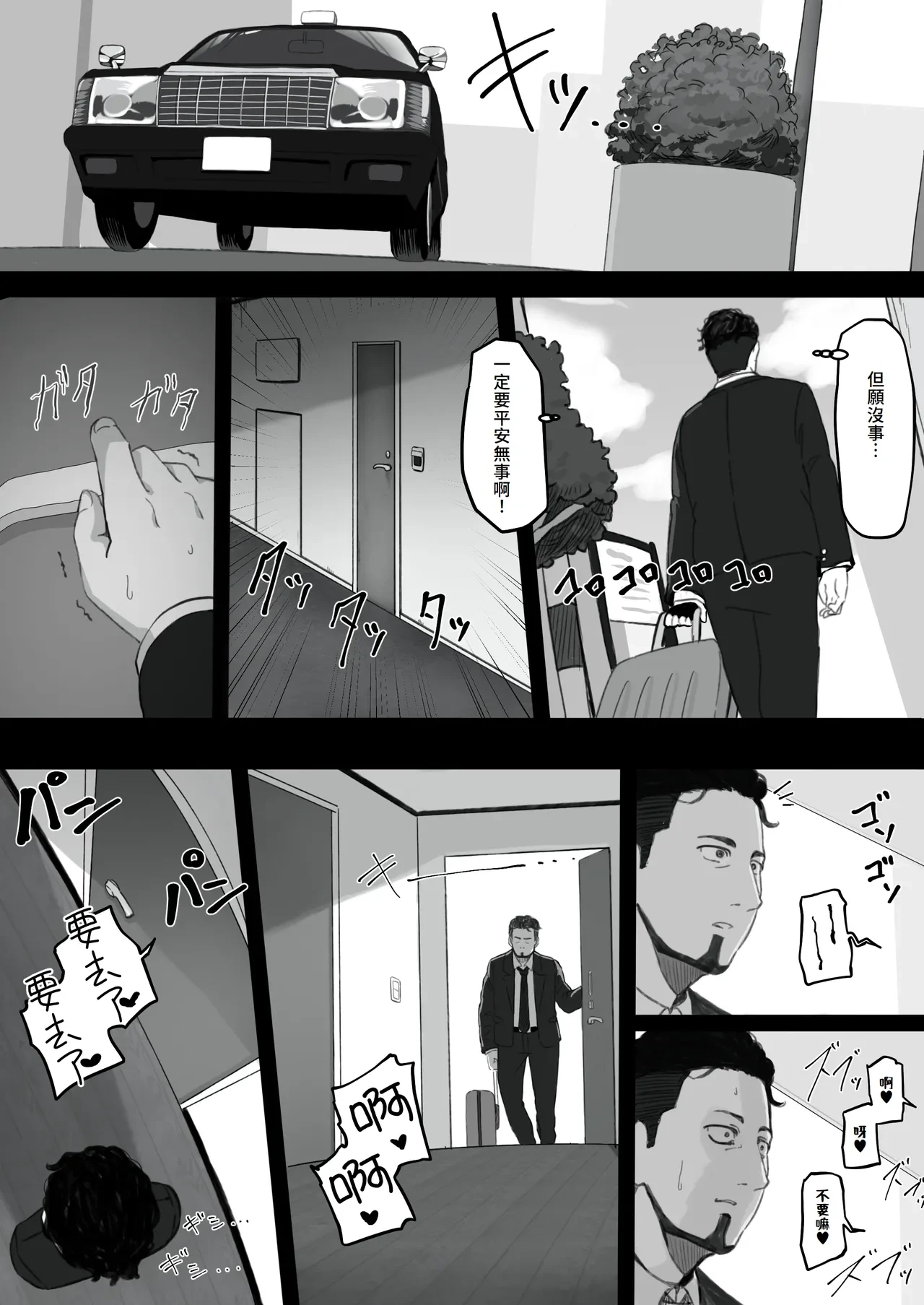 หน้า 59
