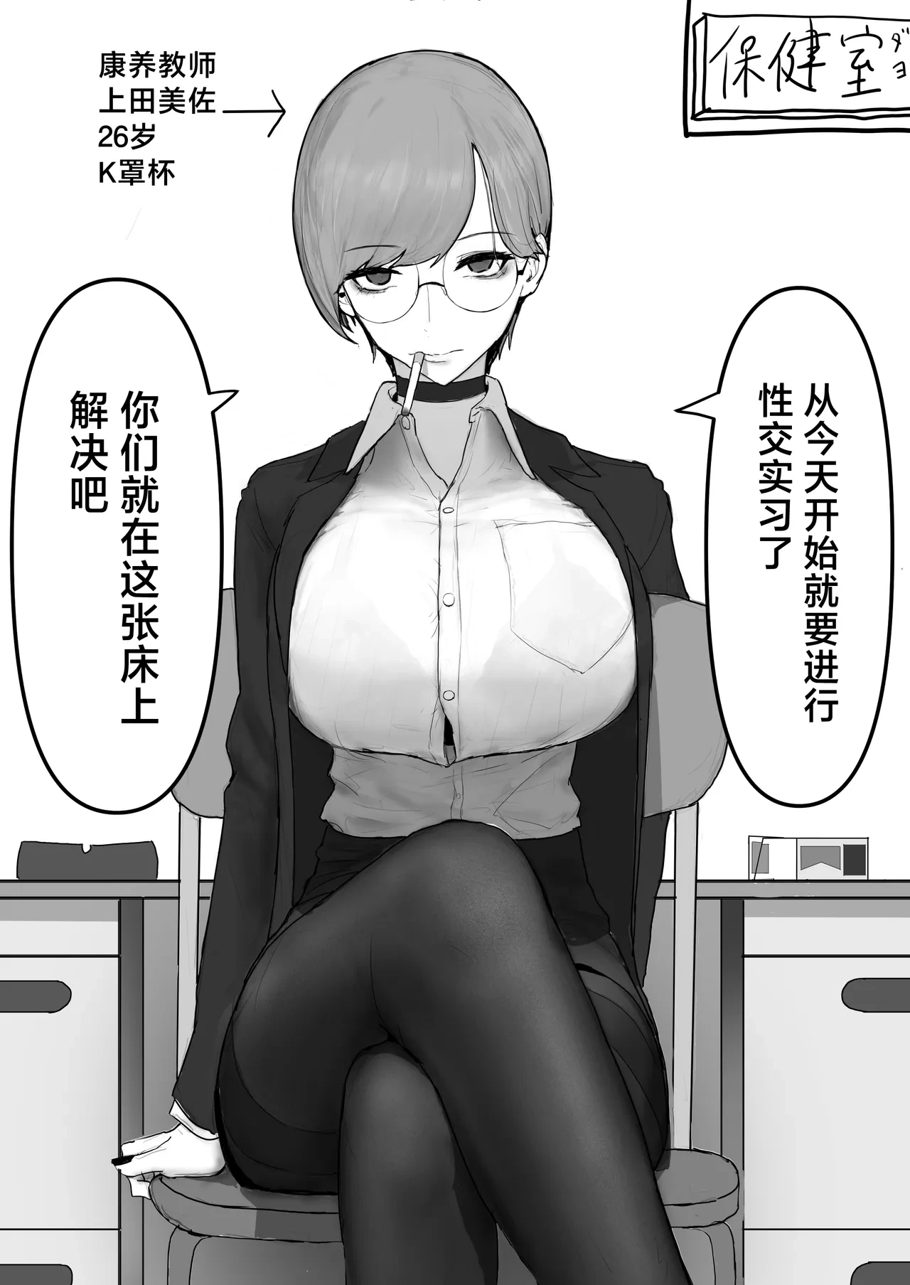 หน้า 4