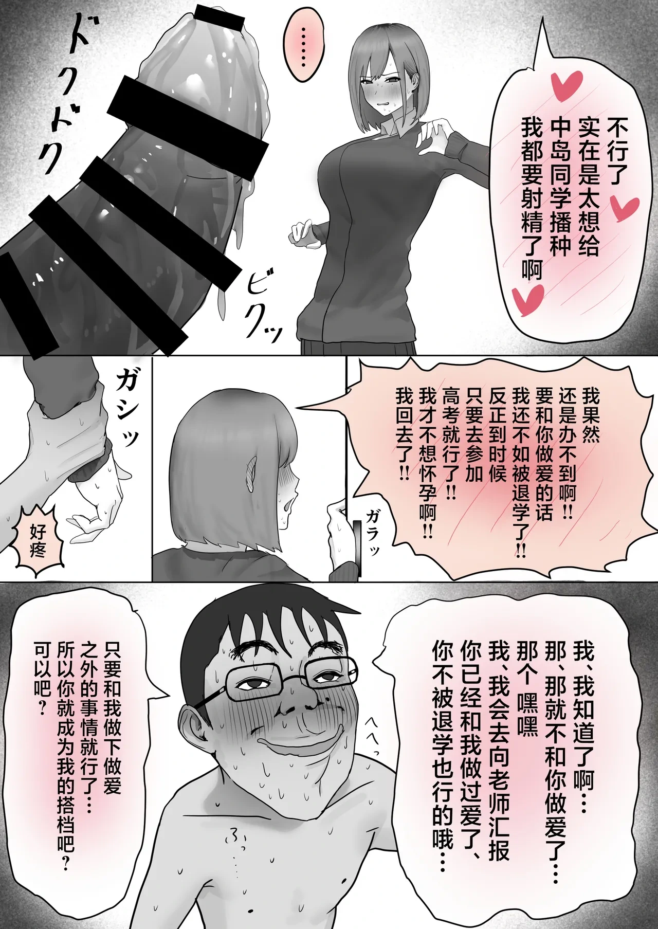 หน้า 24