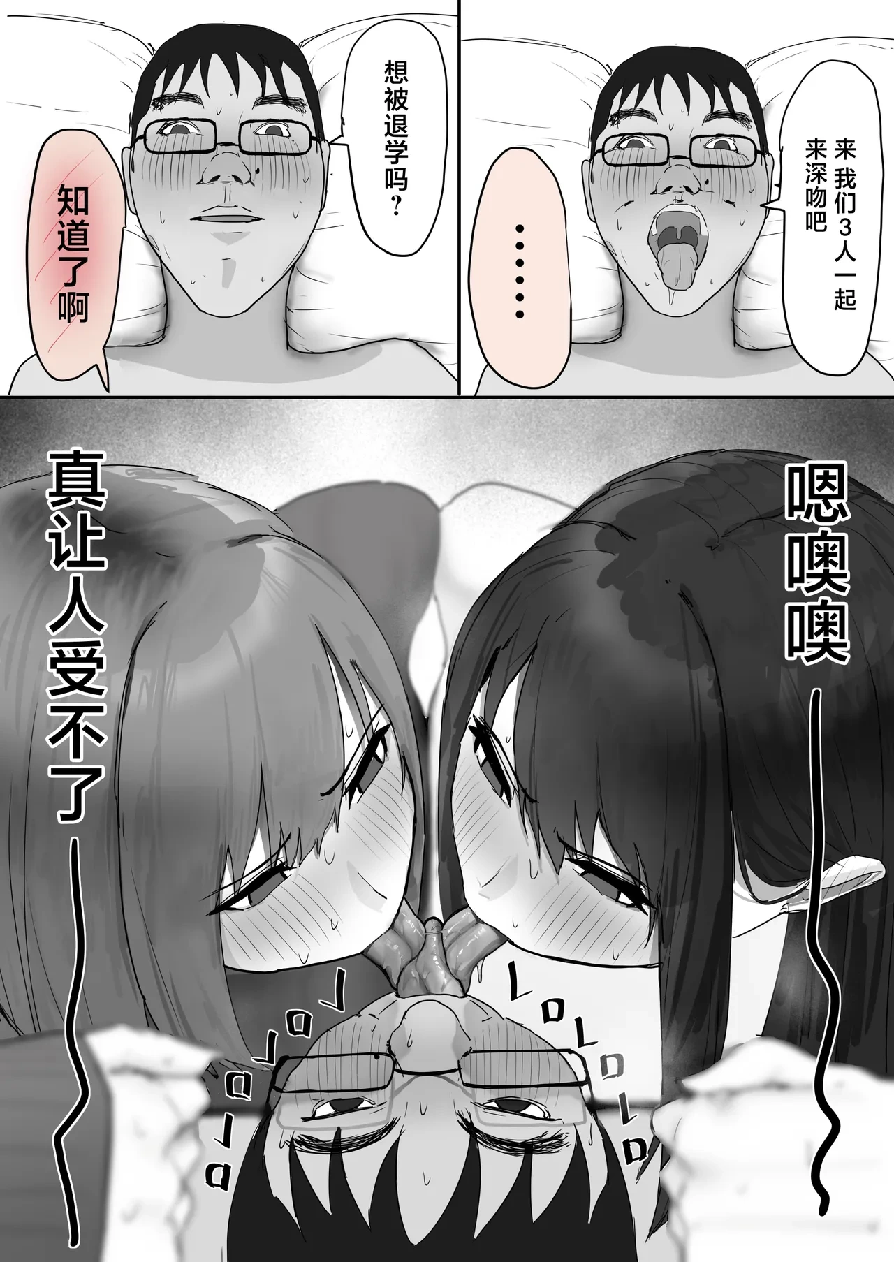 หน้า 26