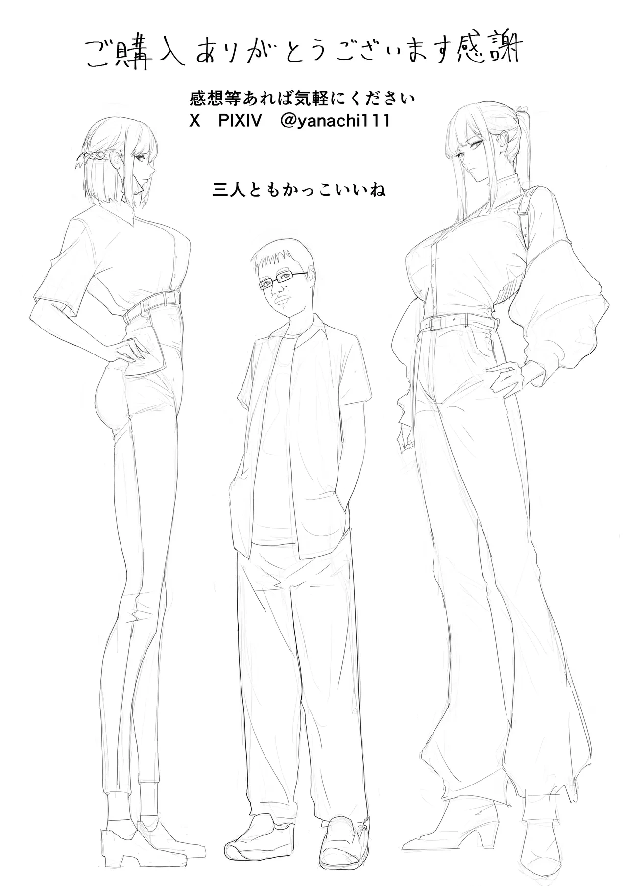 หน้า 41