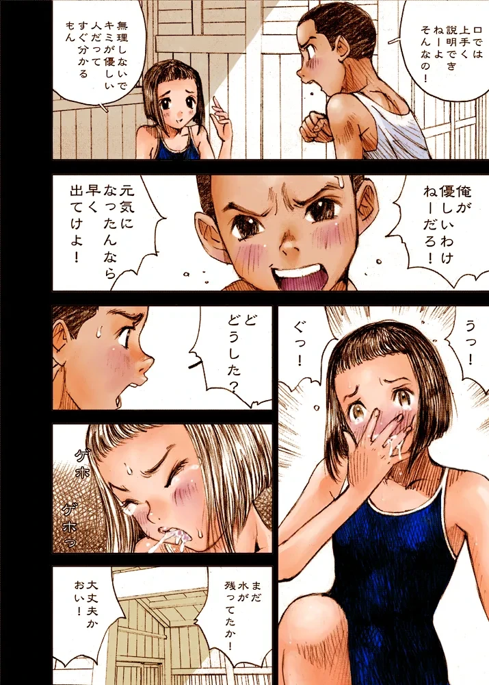 หน้า 22
