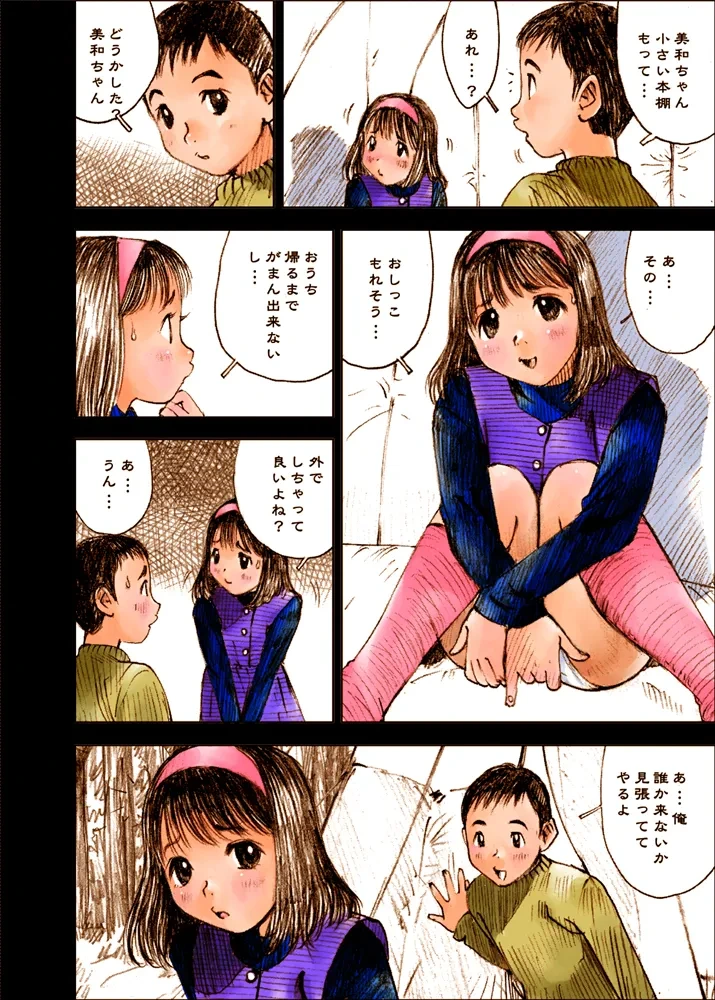 หน้า 36