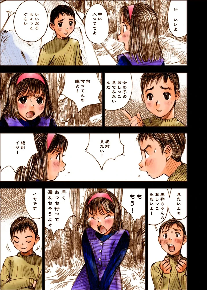 หน้า 37