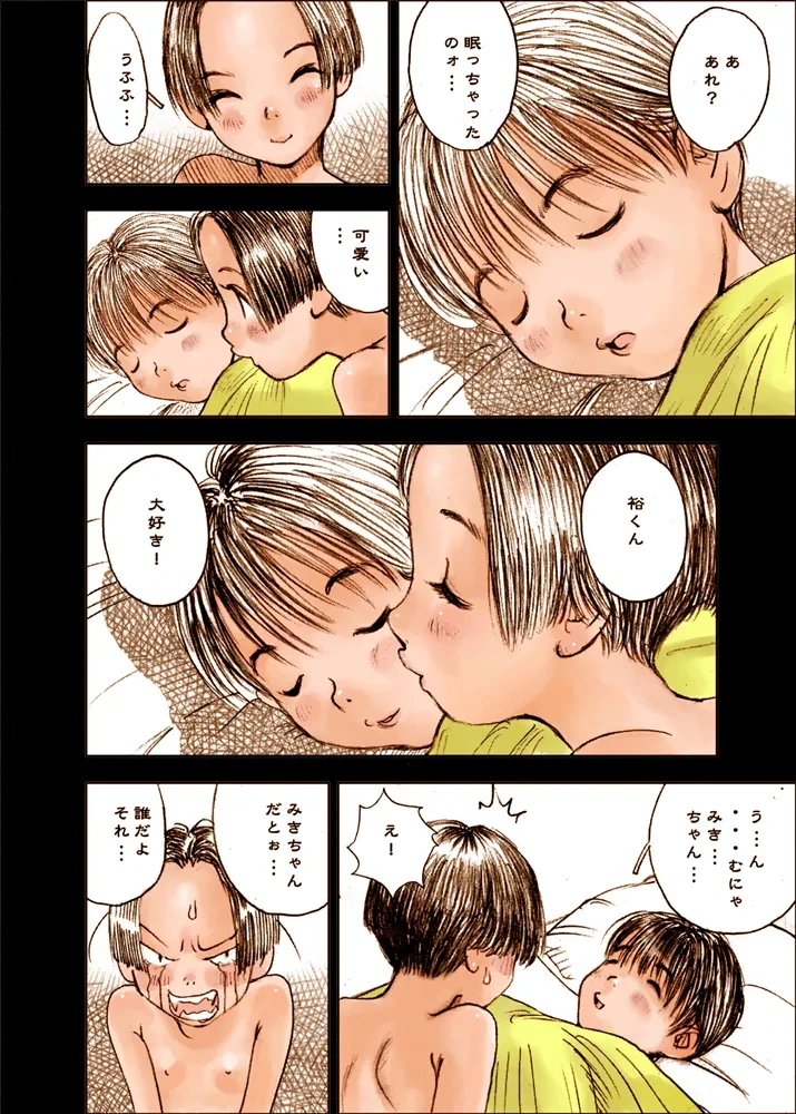 หน้า 16