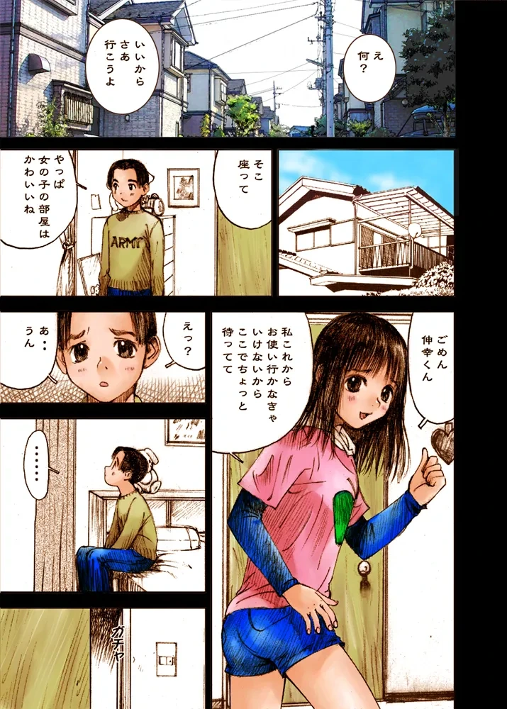 หน้า 19