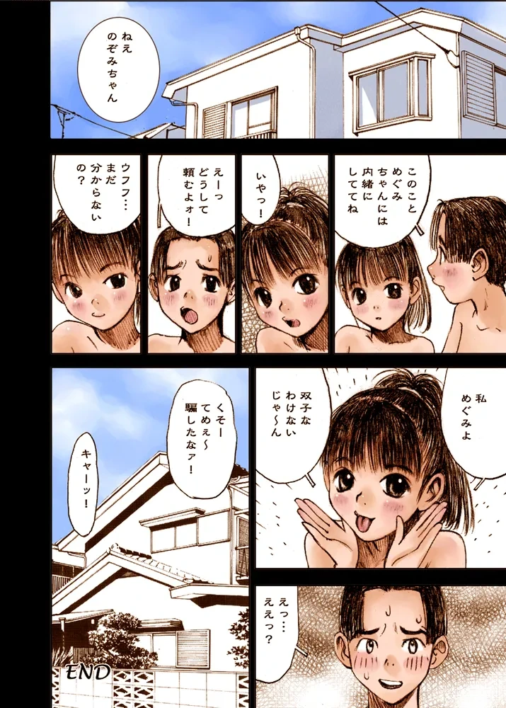 หน้า 32