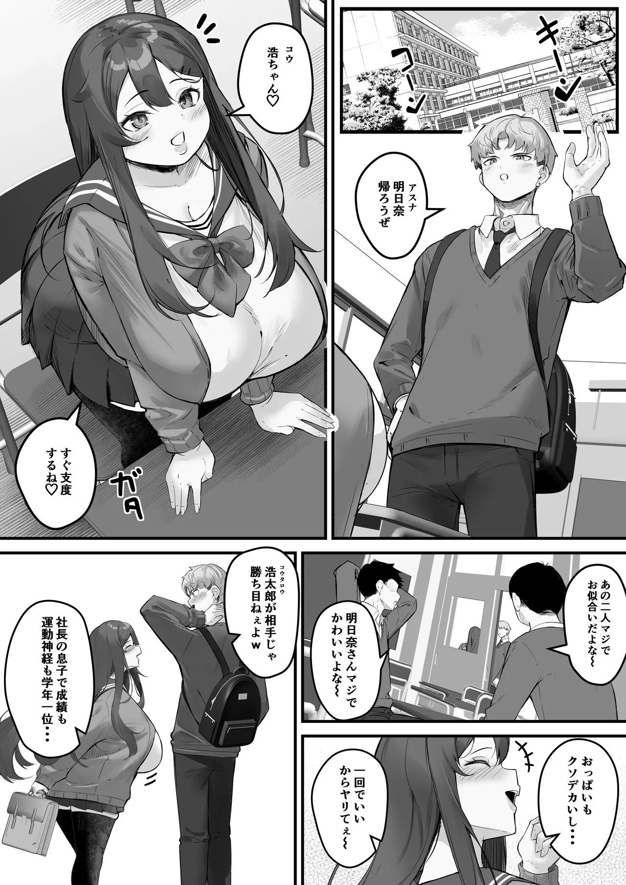 หน้า 4