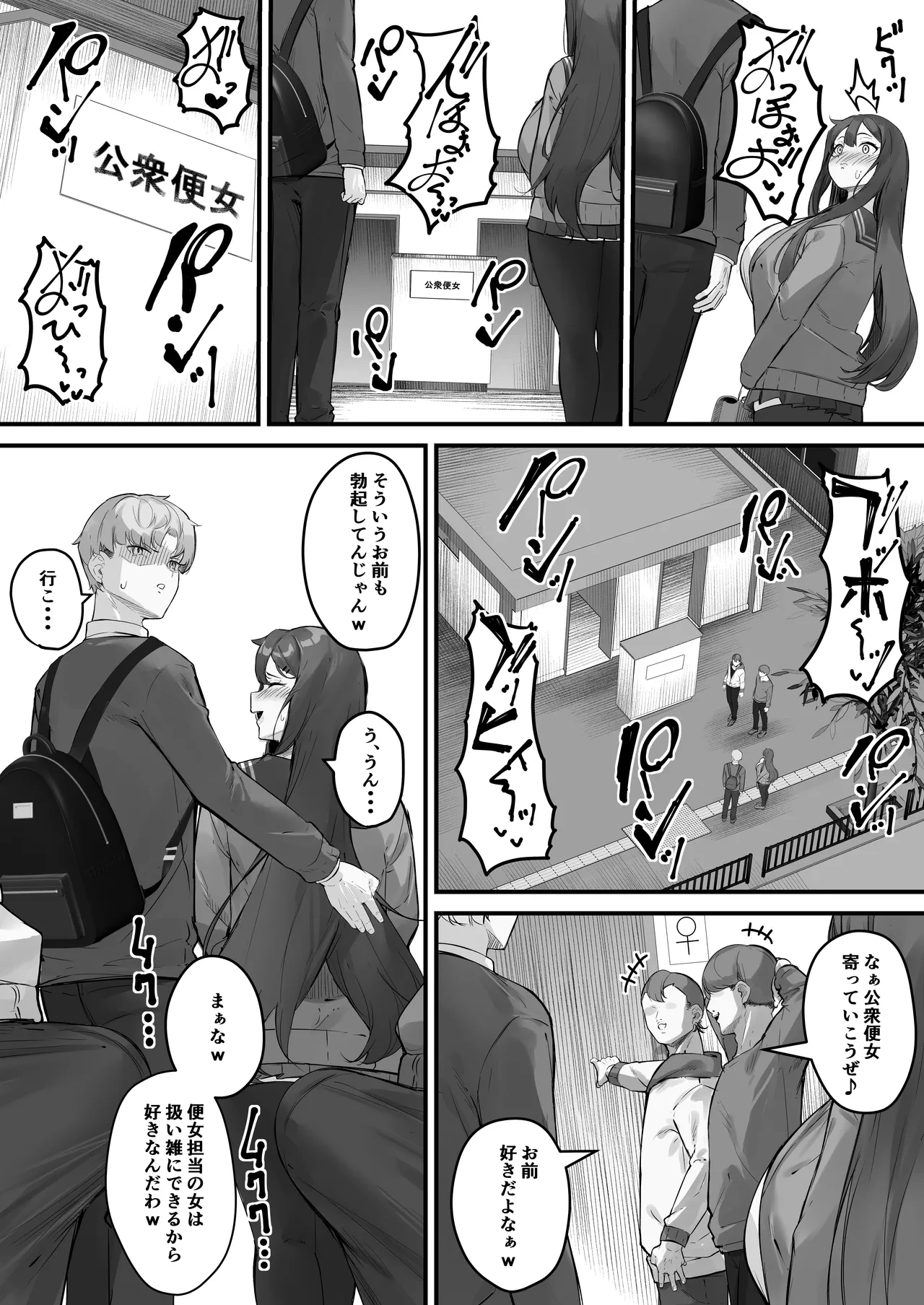 หน้า 7