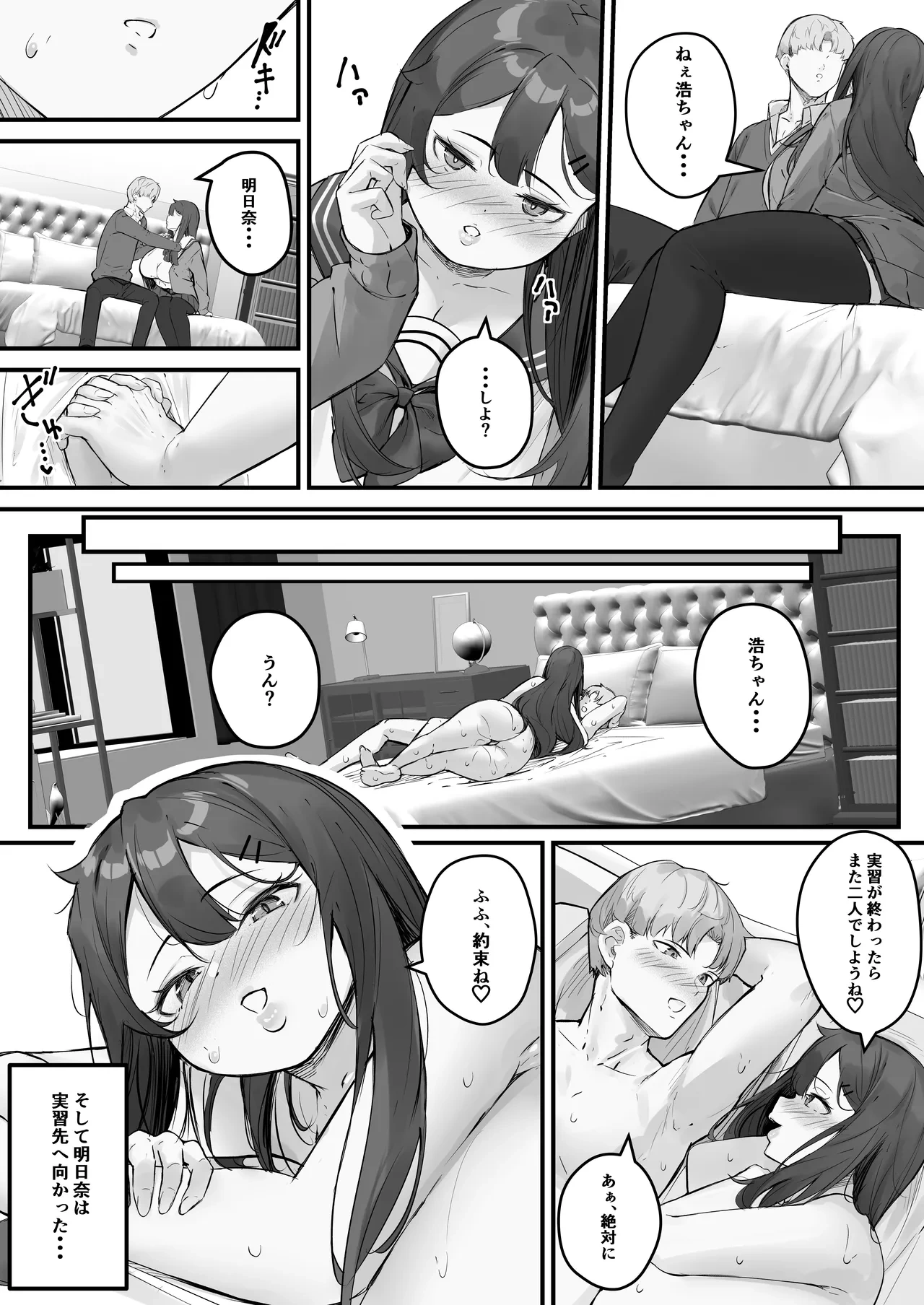 หน้า 10