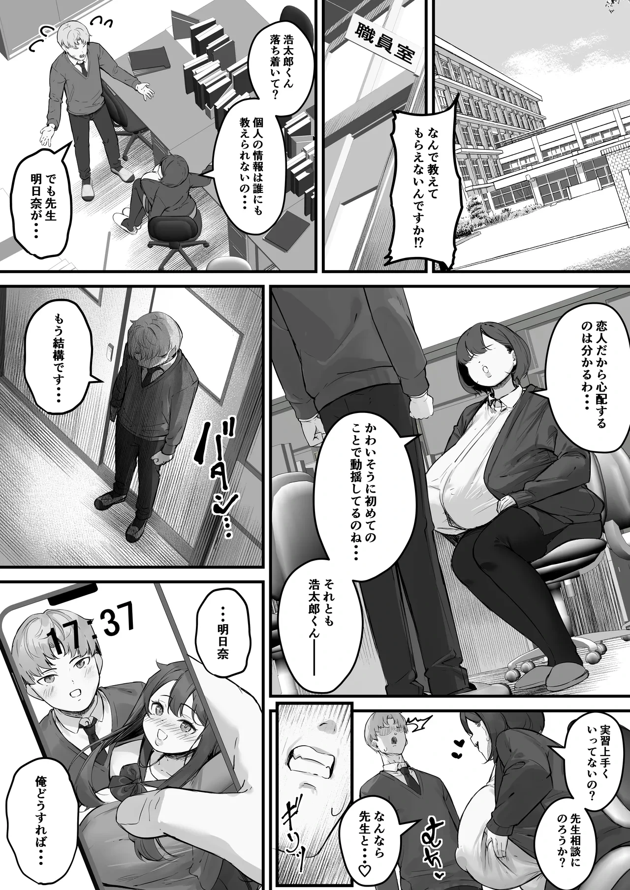 หน้า 28