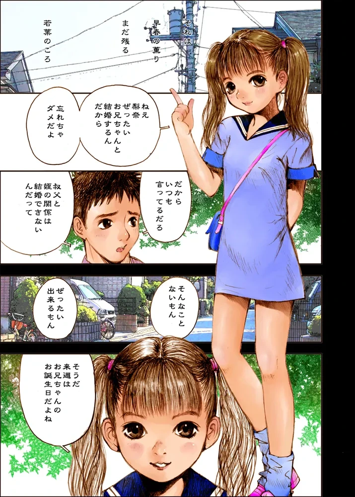 หน้า 17