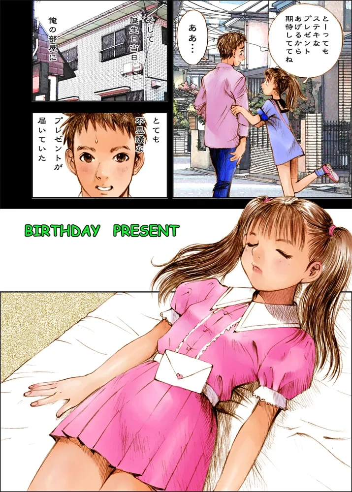 หน้า 18