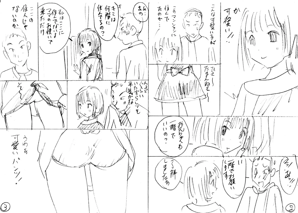 หน้า 50