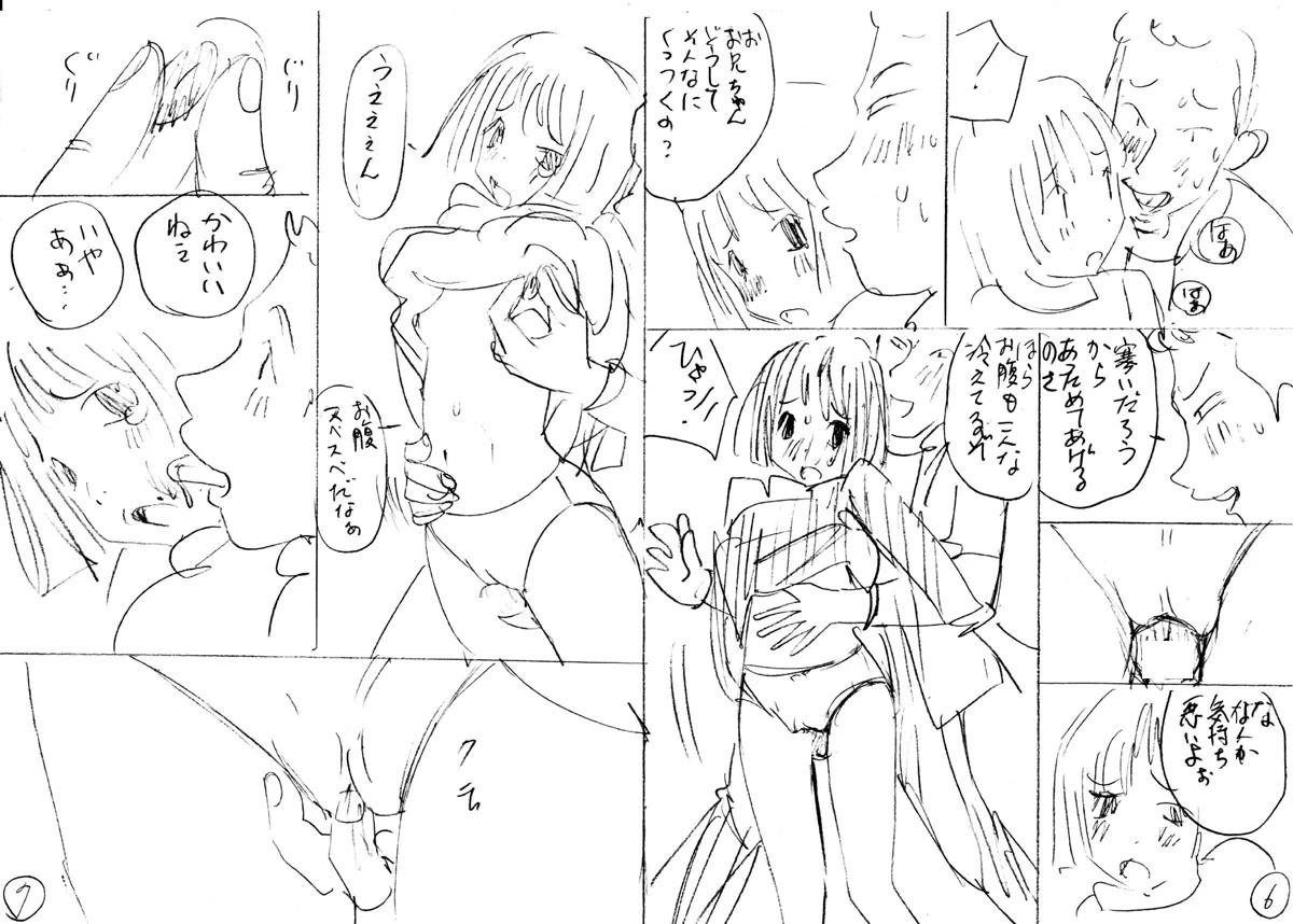 หน้า 52