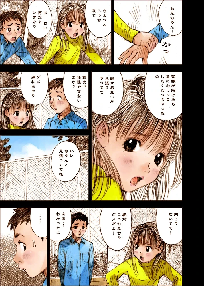 หน้า 19