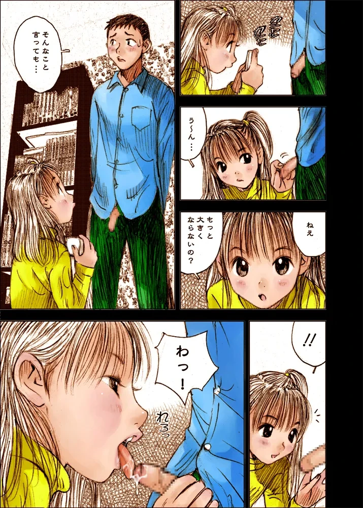 หน้า 25
