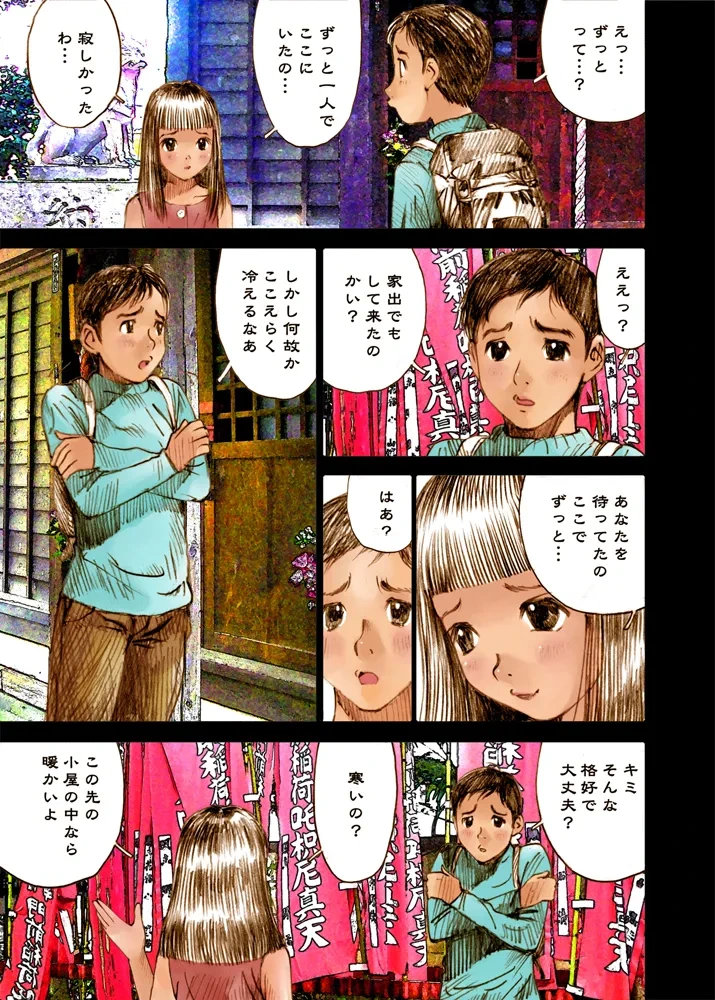 หน้า 19