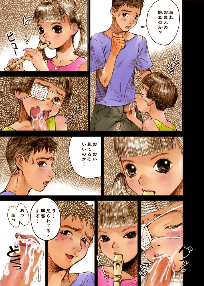 หน้า 41