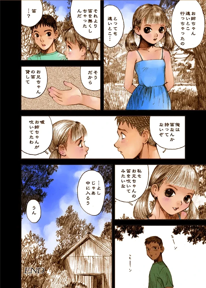หน้า 48