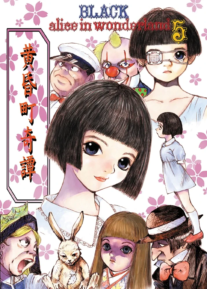 หน้า 49
