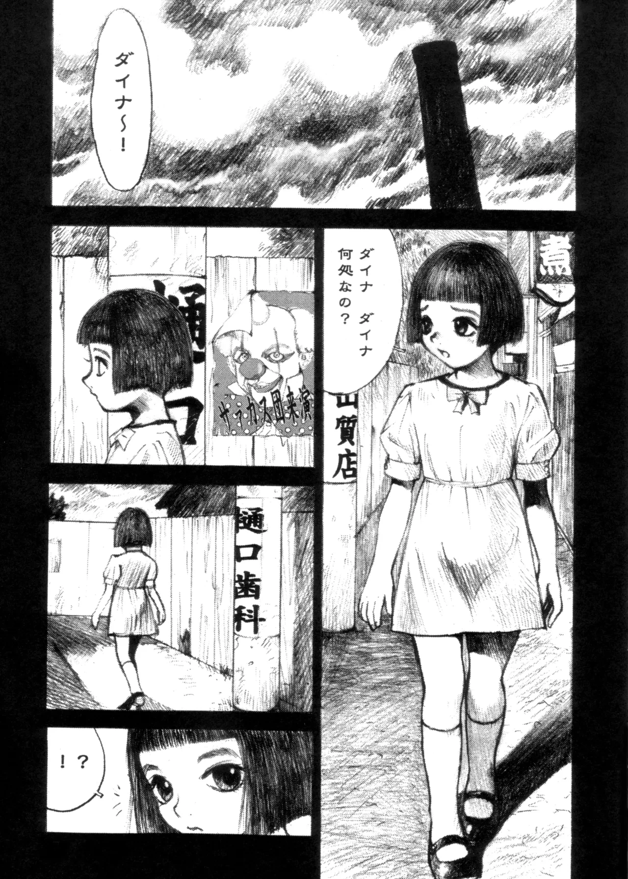หน้า 52