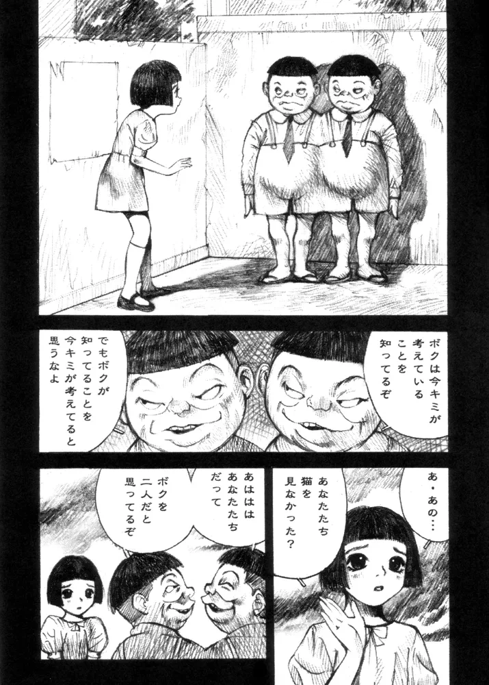 หน้า 53