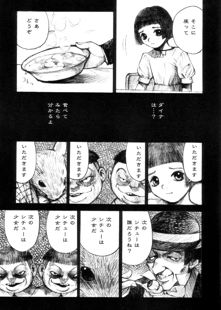 หน้า 62