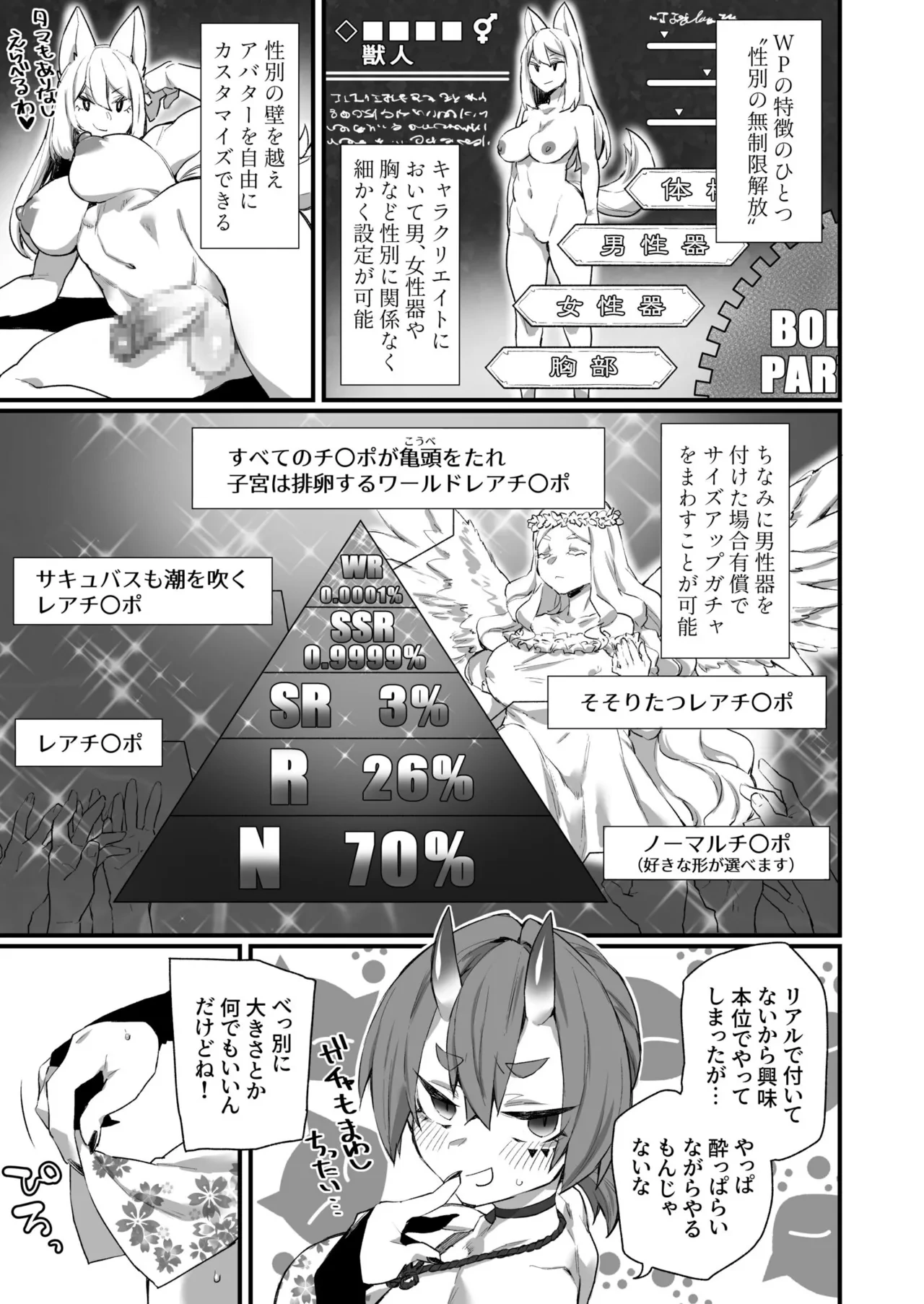 หน้า 5
