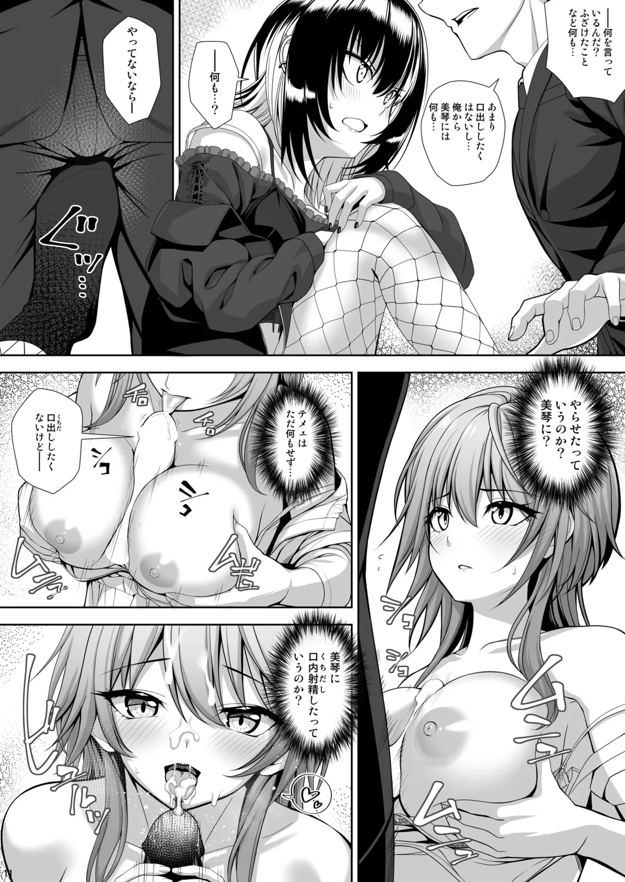 หน้า 11